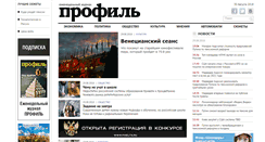 Desktop Screenshot of profile.ru