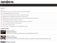 Tablet Screenshot of profile.ru